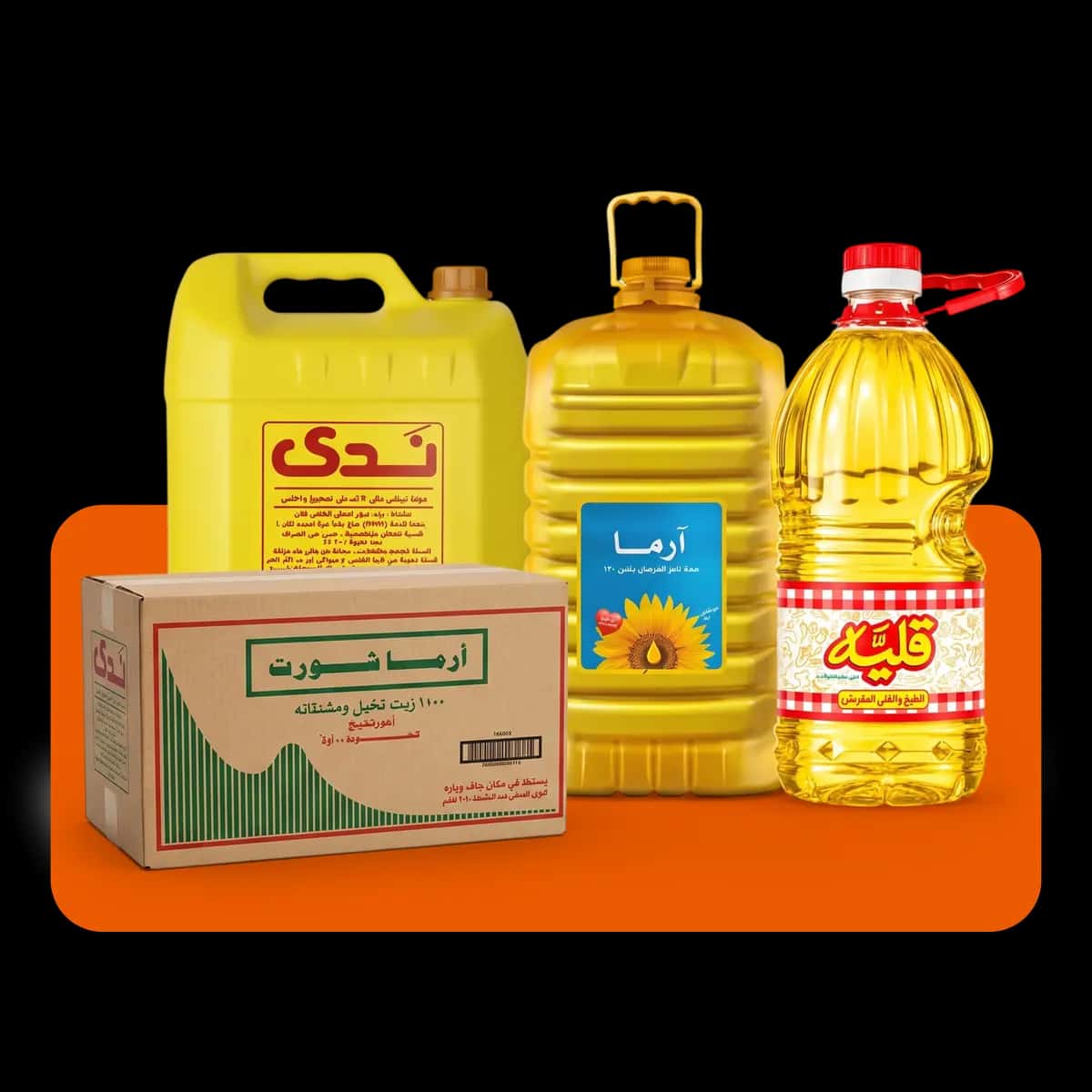 سمن وزيوت