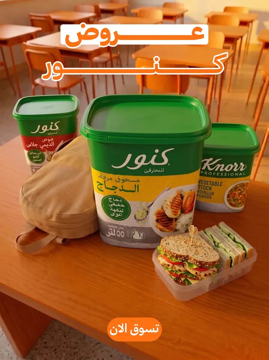 عرض جديد