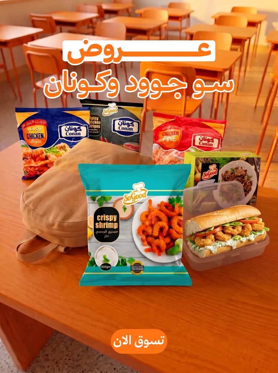 عرض جديد
