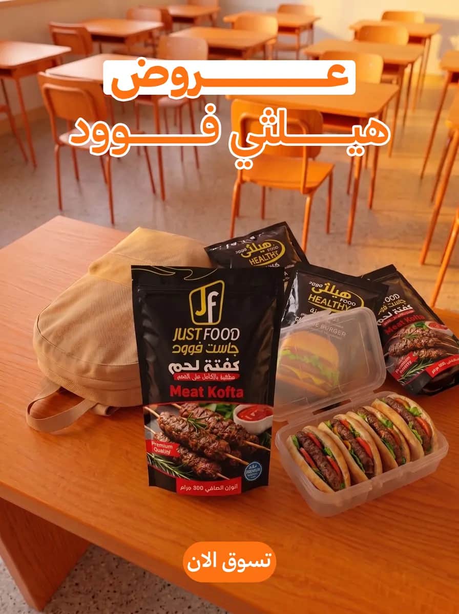 عرض جديد