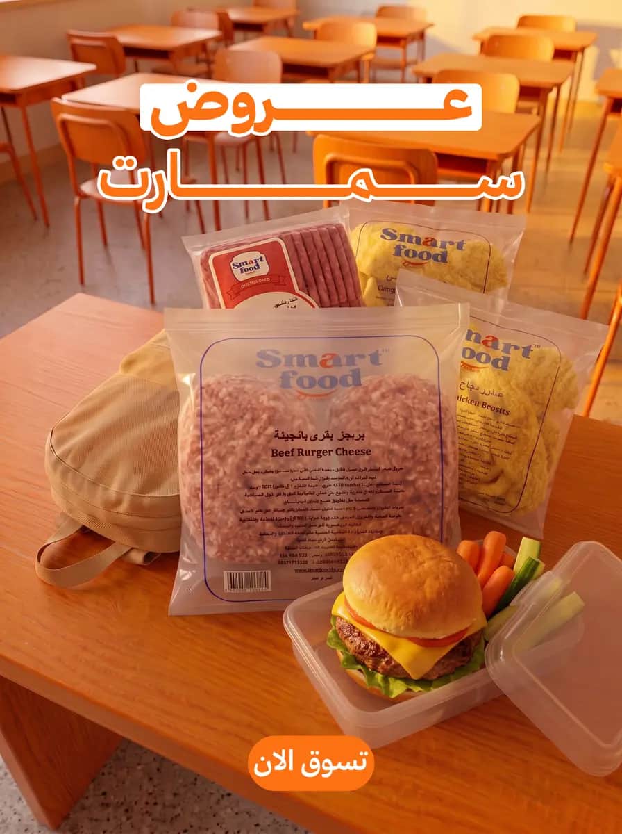 عرض جديد