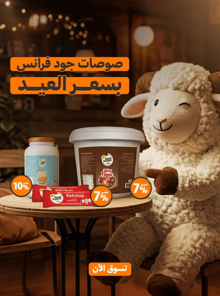 عروض الرانش