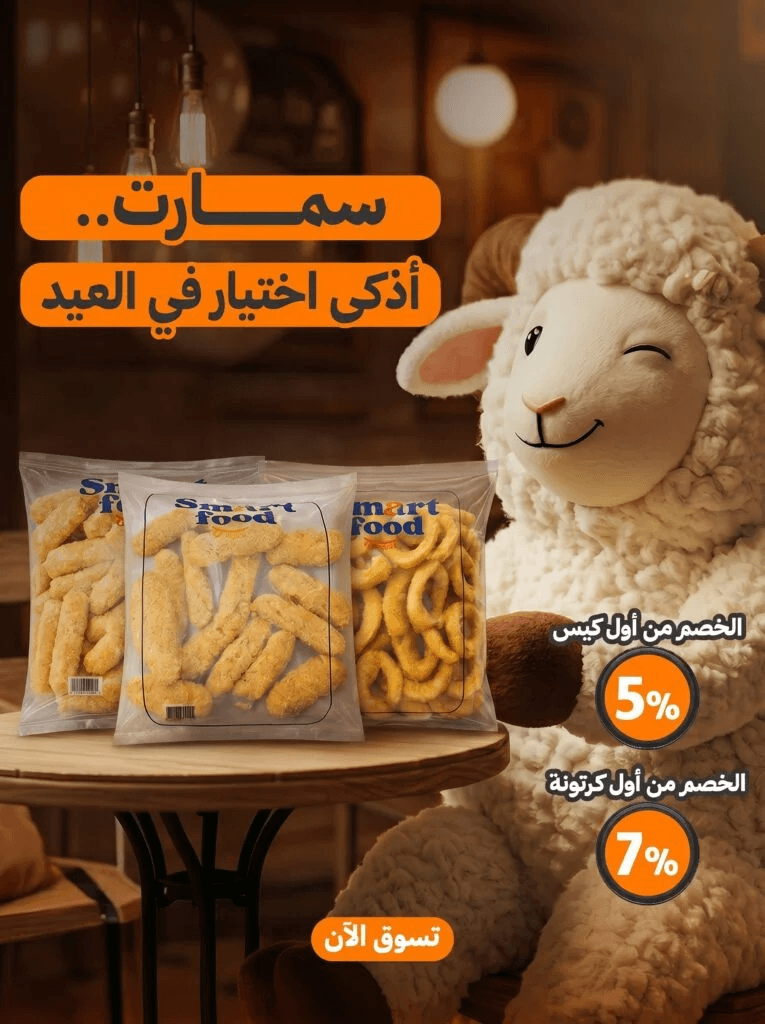 عروض الشيدر الأمريكي