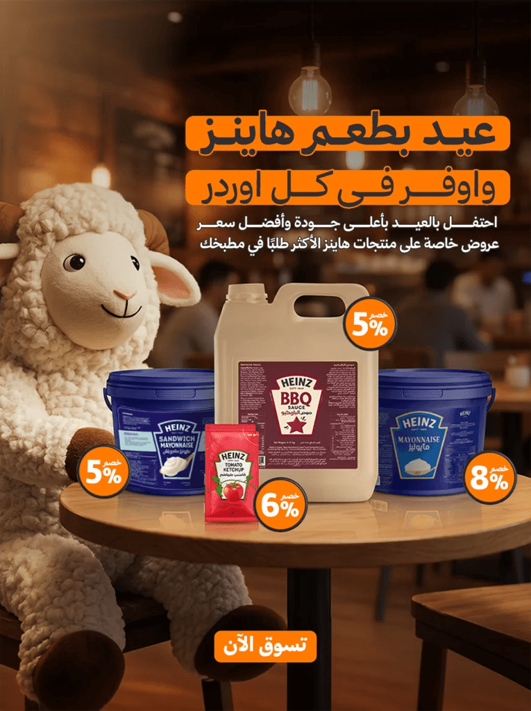 عروض صوص الشيدر