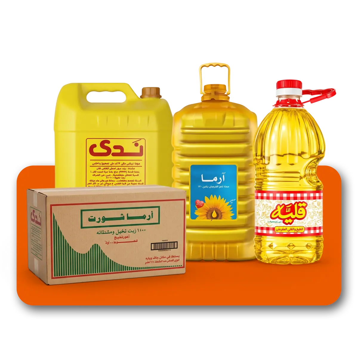 سمن وزيوت