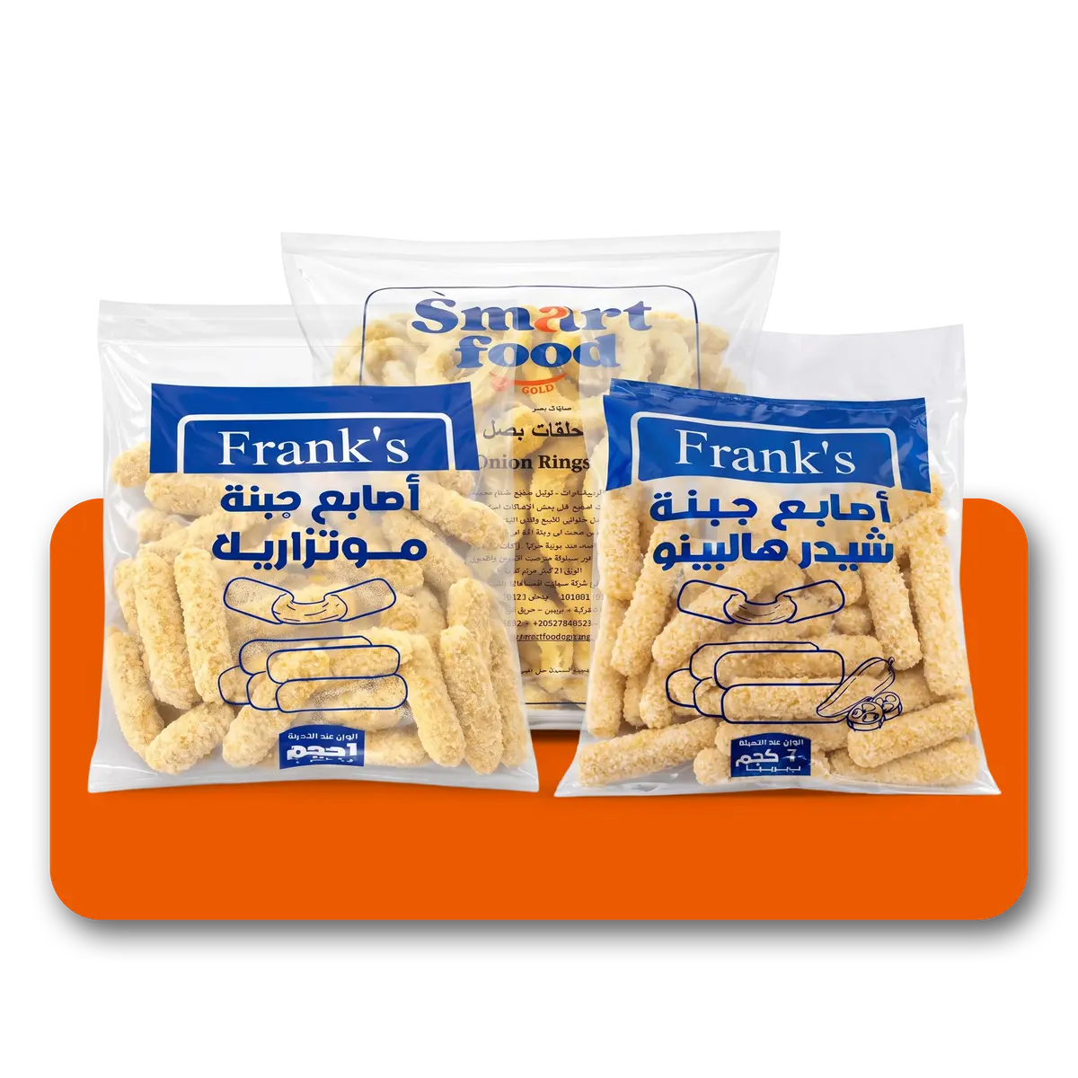 مقبلات